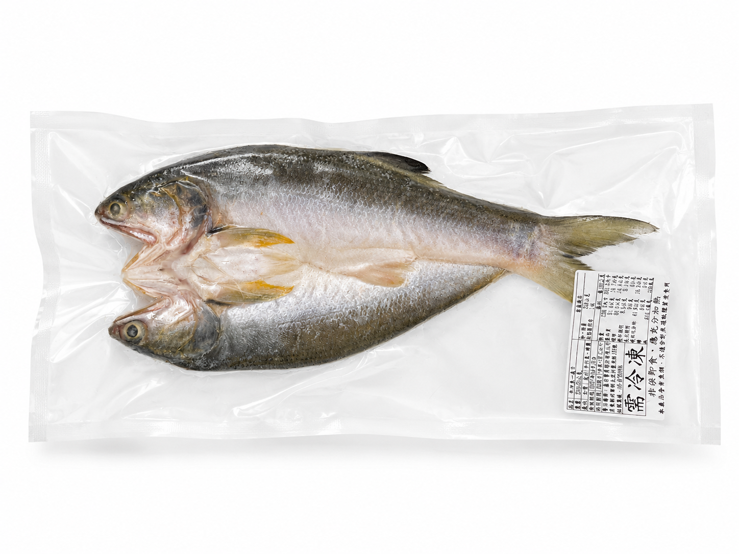 午魚(一夜干)