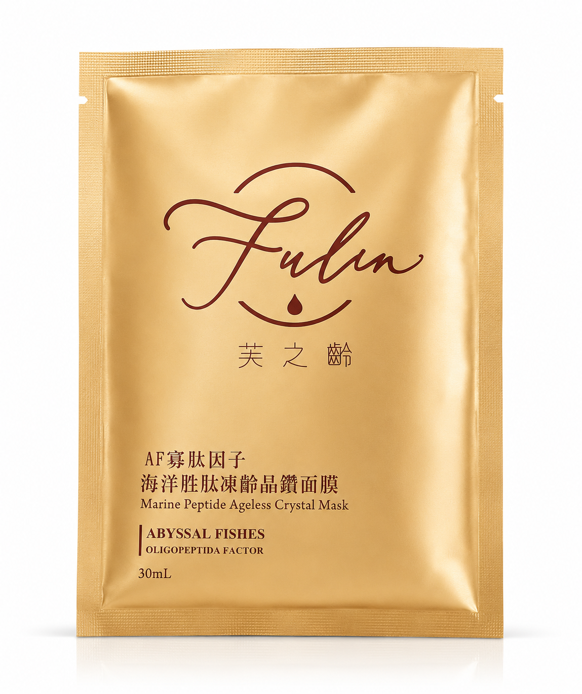 AF寡肱因子海洋胜肽凍齡晶鑽面膜
